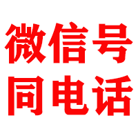 广阳金鑫收债公司